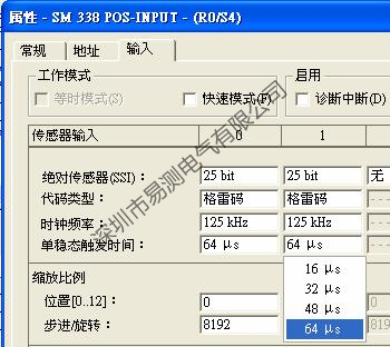 Germanjet德敏哲位移傳感器SSI輸出選購及西門子PLC設(shè)置指引